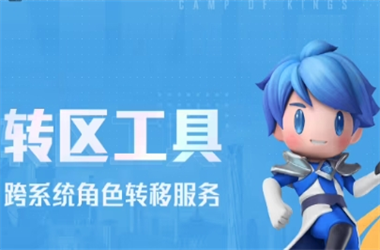 2025港资料免费大全-2025新澳综合出号走势转区教程