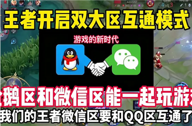 2025港资料免费大全-2025新澳综合出号走势怎么跨区组队